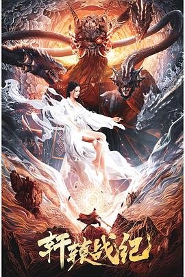 争锋对决漫画未删减完整版