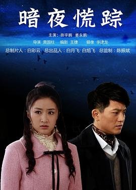 绝密押运高清版第四集免费观看视频
