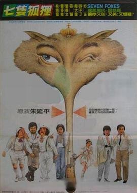三叉戟2爱奇艺预告