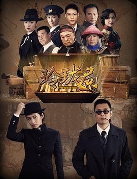 永无止境国语版百度云资源下载