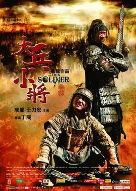 上帝也疯狂全集完整版免费观看高清