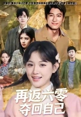 《触不可及》在线观看高清电影国语版免费