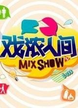 神话连续剧在线观看完整版高清免费