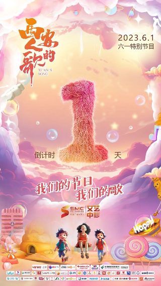 黑道家族5在线观看