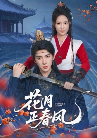 奇幻旅程磁带
