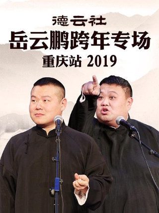 《明日重生》 张艺龄在线观看视频播放下载