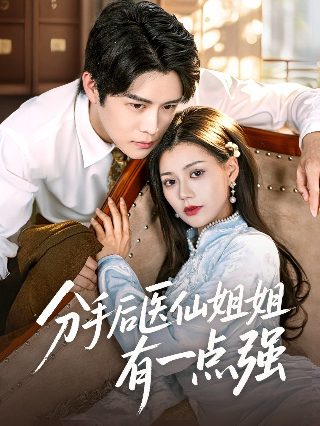 双重间谍电视剧演员表