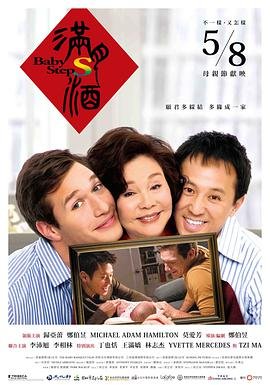天定良缘俊哲45