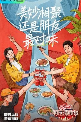 《觉醒年代》 全43集播放下载安装视频