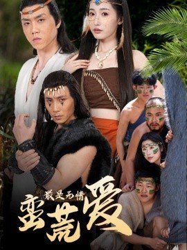 九转神医1100集免费播放视频