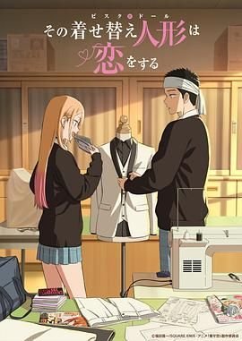 天龙八部 第33集