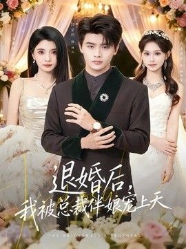 圣斗士星矢人物大全
