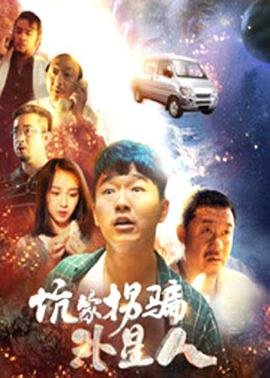 亲爱的锦鲤女孩免费观看全集电视剧西瓜视频