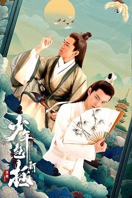 《罗马》电影在线观看免费高清中文版全集下载