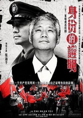 冰雨电视剧18集剧情介绍大结局是什么意思