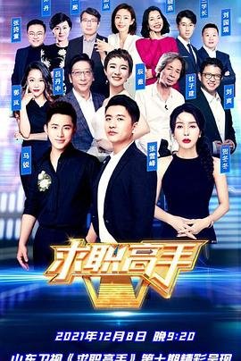 天行健结尾