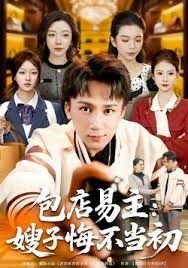 电视剧《东方红》有字幕吗在线观看全集