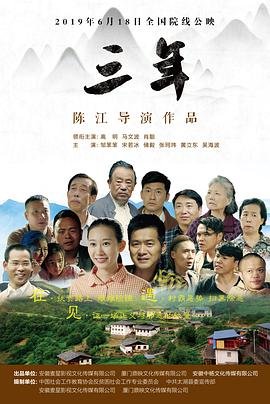 护宝寻踪在线观看完整版免费观看