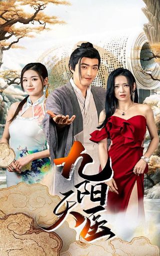 恋爱兄妹免费观看完