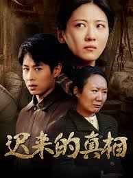 田姐辣妹剧情介绍电视剧全集播放