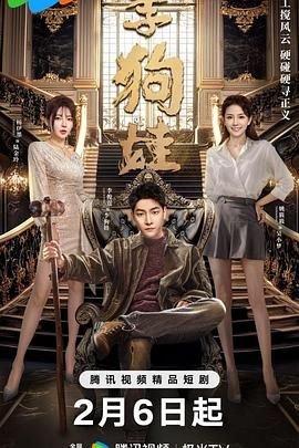 深宅如渊(容子君)父女