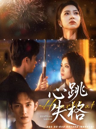 《后天》免费正片在线观看中文字幕视频下载大全