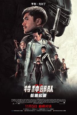 冲出亚马逊观后感简短