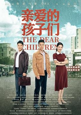 欢喜楼电视剧剧情介绍大结局是什么