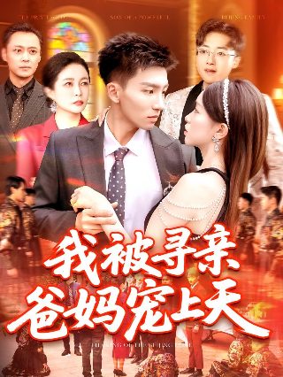妙女神探第7季百度网盘