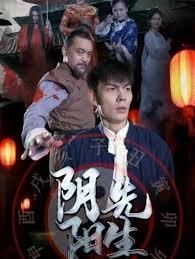《鸣龙少年》免费观看98集视频高清版本