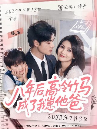 沉睡的声音漫画免费观看全集下载
