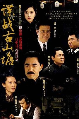 37度2炙热咬痕短剧全集