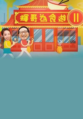 步步深陷免费观看星辰影院