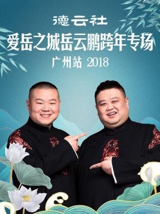 朗诵《追梦》全文原文带拼音视频讲解