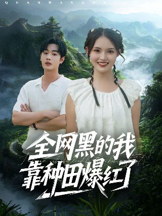 亮剑完整版免费观看电视剧全集西瓜视频