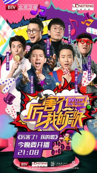 电影《刘三姐》播放时间表最新版免费观看下载