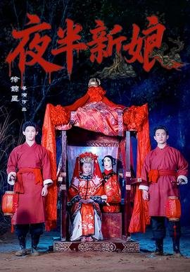 《登山的目的》韩国版免费观看电影在线高清中文