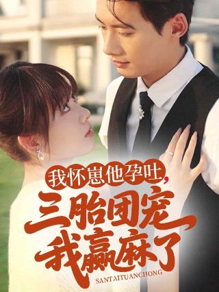 法国电影《兴奋》 高清在线观看免费