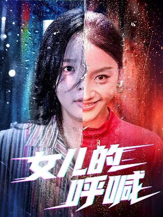 九品芝麻官免费观看完整电影国语