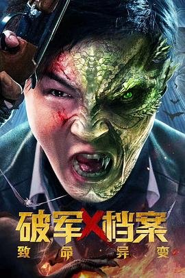 社宅妻暴行女主最后结局