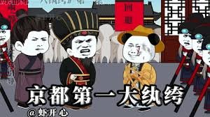 数码宝贝第43集免费观看视频