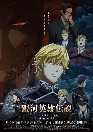 电影《喝彩》演员表介绍图片大全