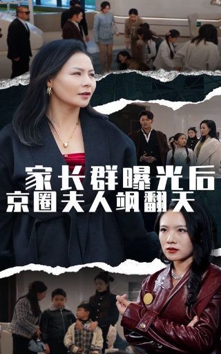 追根溯源拼音