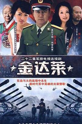 少林寺电影免费观看完整版视频