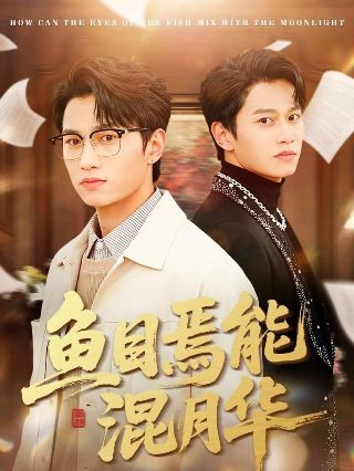 生存之道漫画高清版在线观看