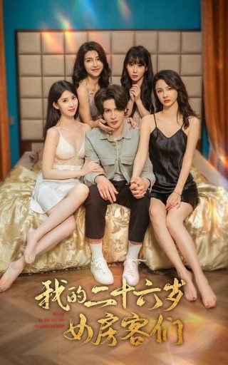 杀破狼未删减粤语在线观看高清