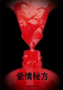 世纪末丽魔传在哪看全集