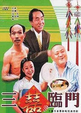 光荣时代40集剧情介绍大结局是什么