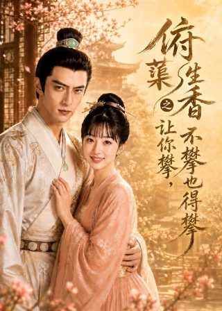 宿敌2013豆瓣