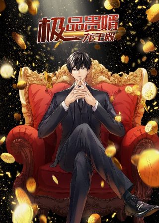 黑暗森林音乐叫什么歌名